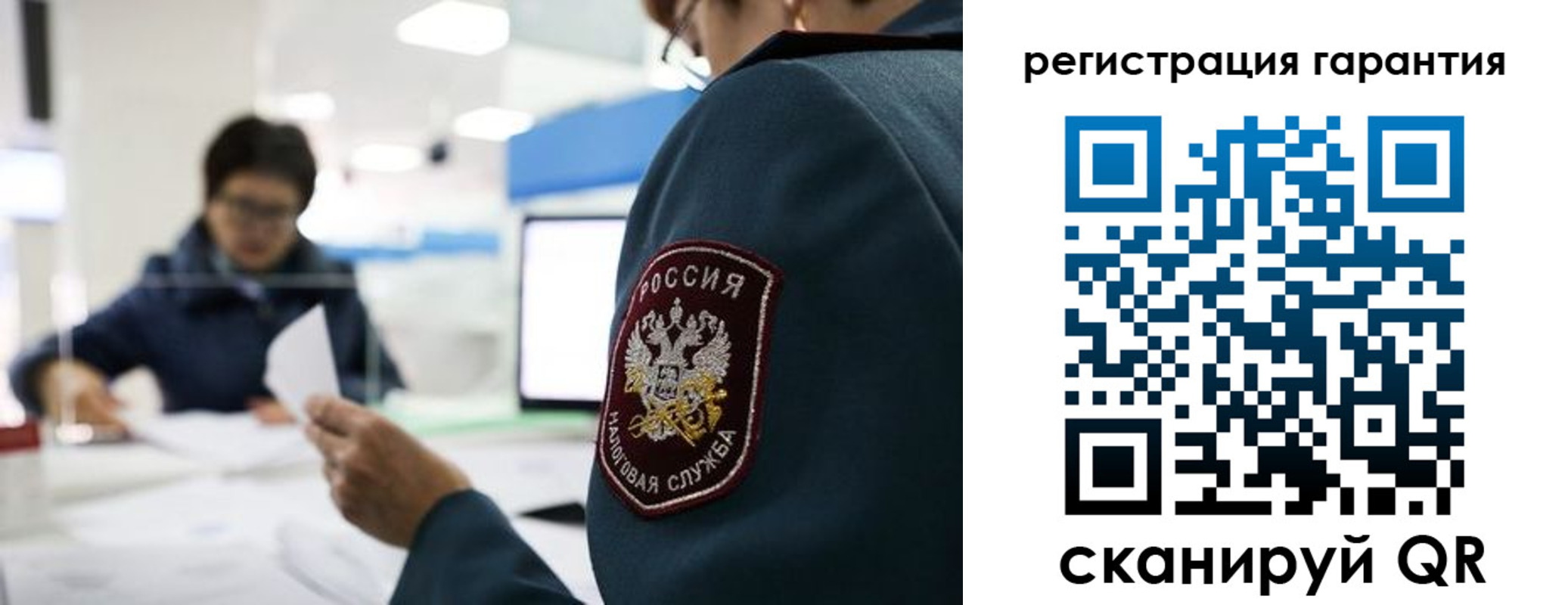 прописка для военкомата в Топках