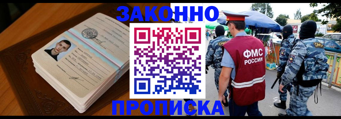 форма 3 в Топках