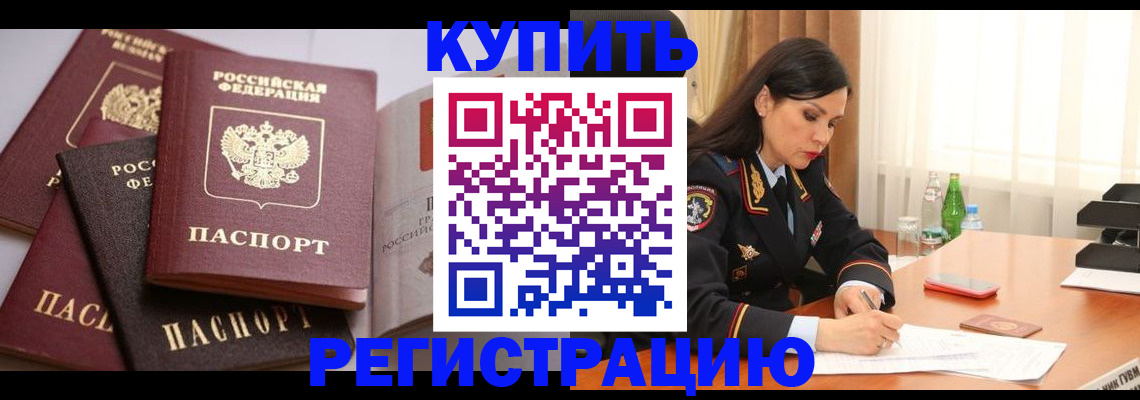 пропишу в квартире в Топках