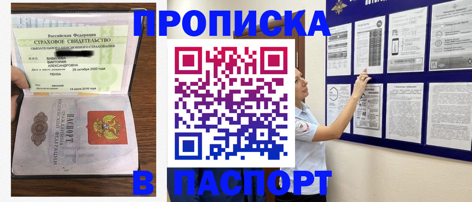регистрация для школы в Топках